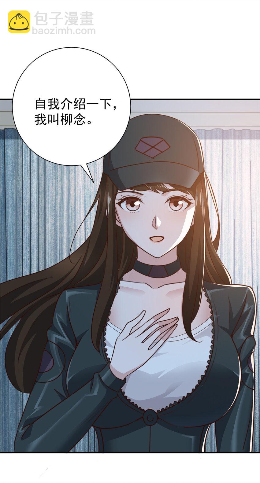 52 王见王-第53话