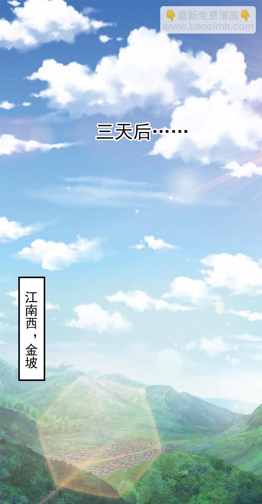 52 王见王-第53话