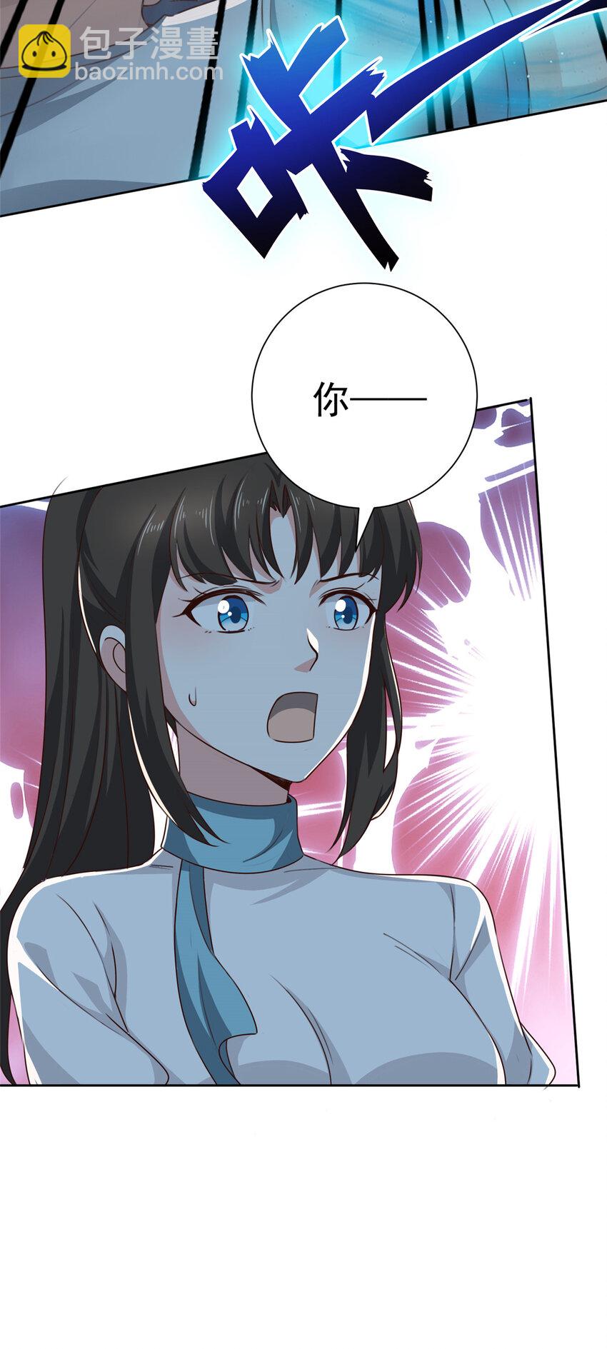 52 王见王-第53话