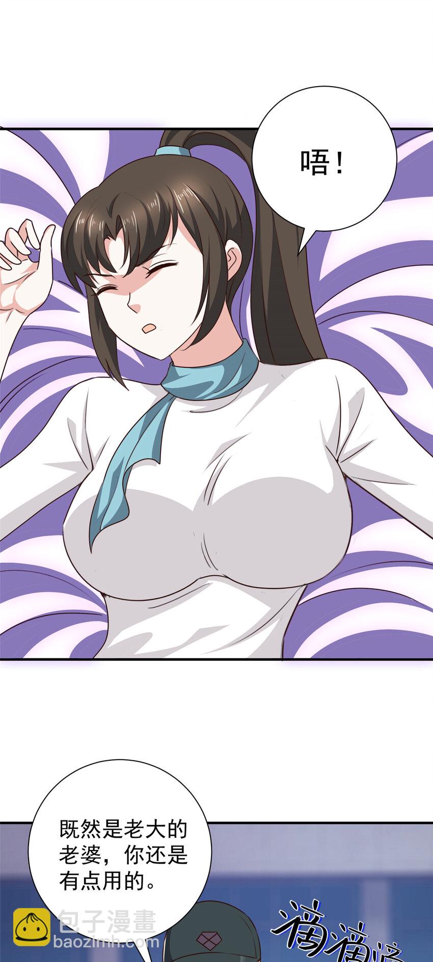 52 王见王-第53话