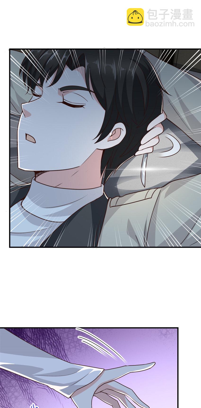 52 王见王-第53话