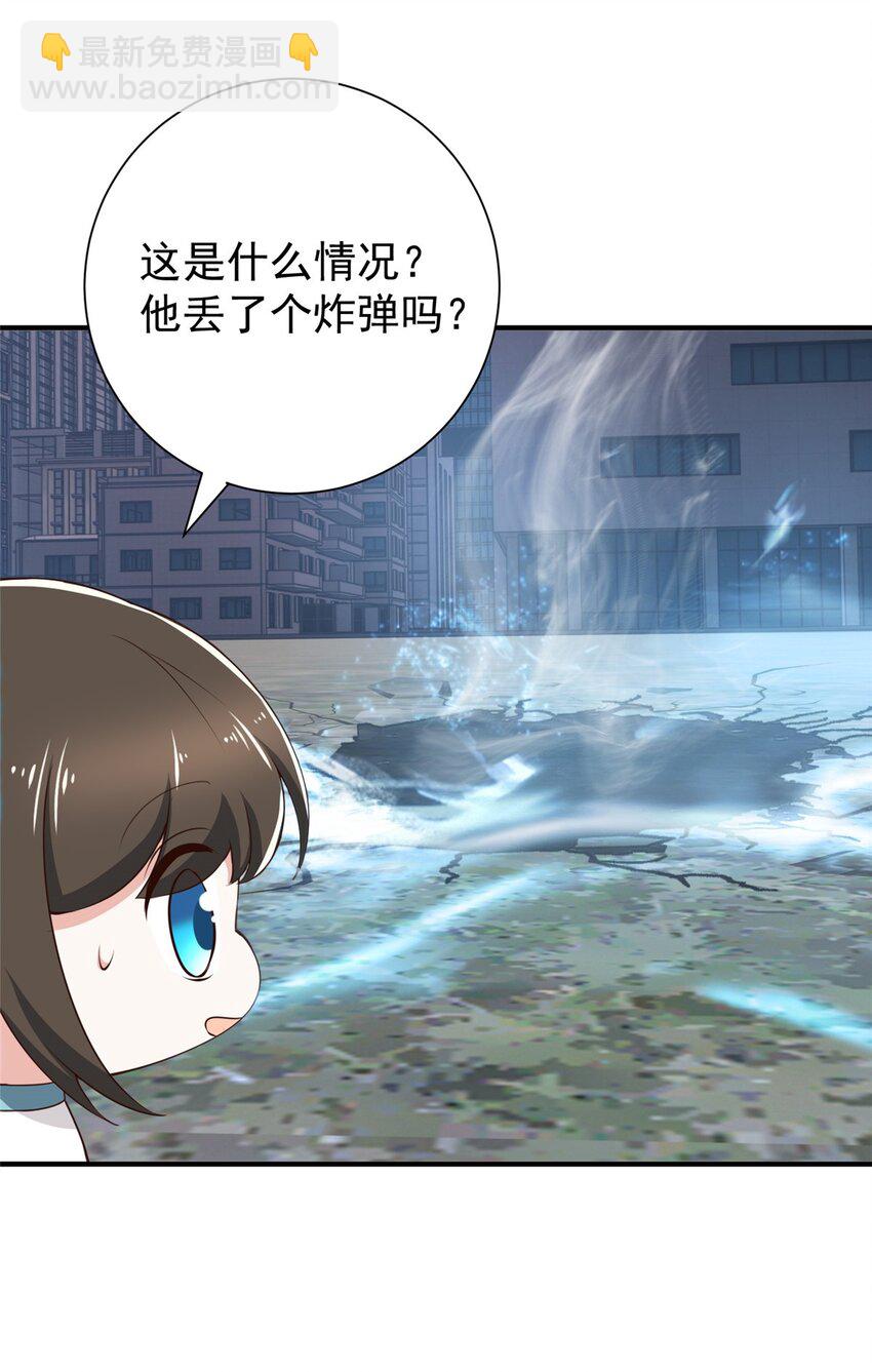 54 二爷很猛-第55话