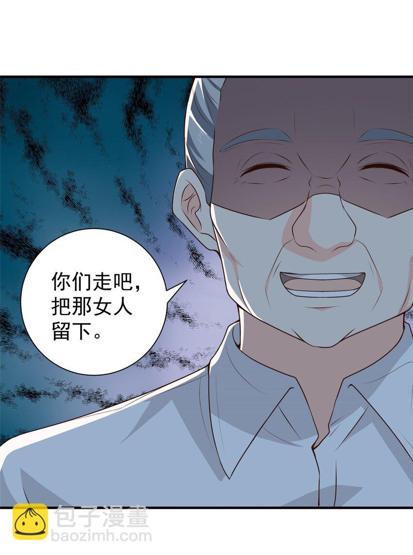 54 二爷很猛-第55话