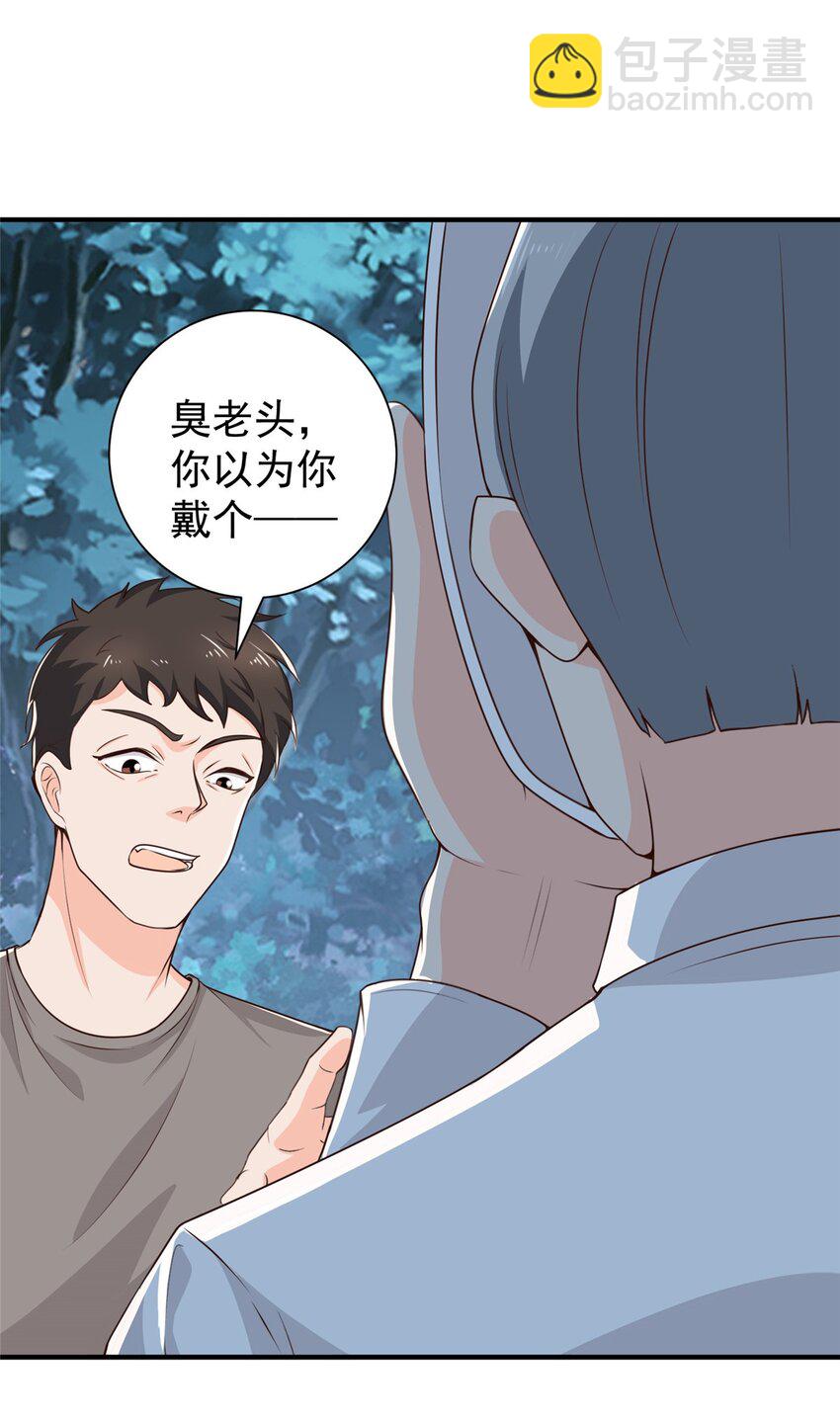 54 二爷很猛-第55话