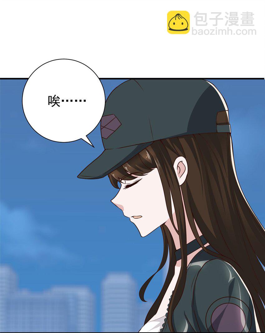 54 二爷很猛-第55话