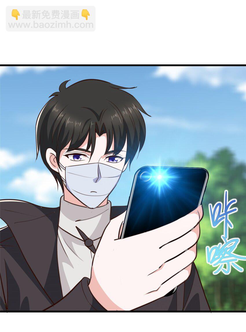 56 保镖-第57话