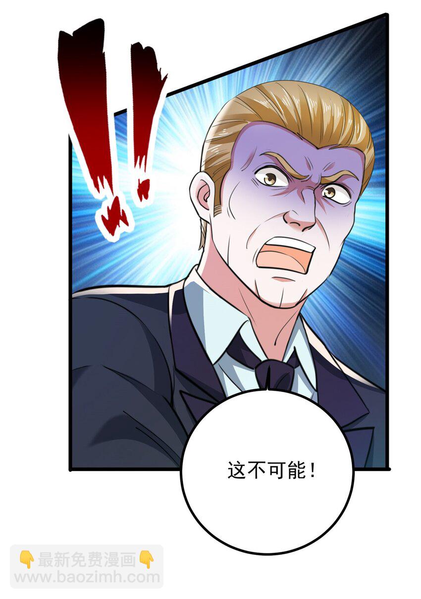 58 不听话的下场-第59话