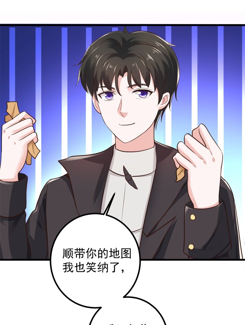 58 不听话的下场-第59话