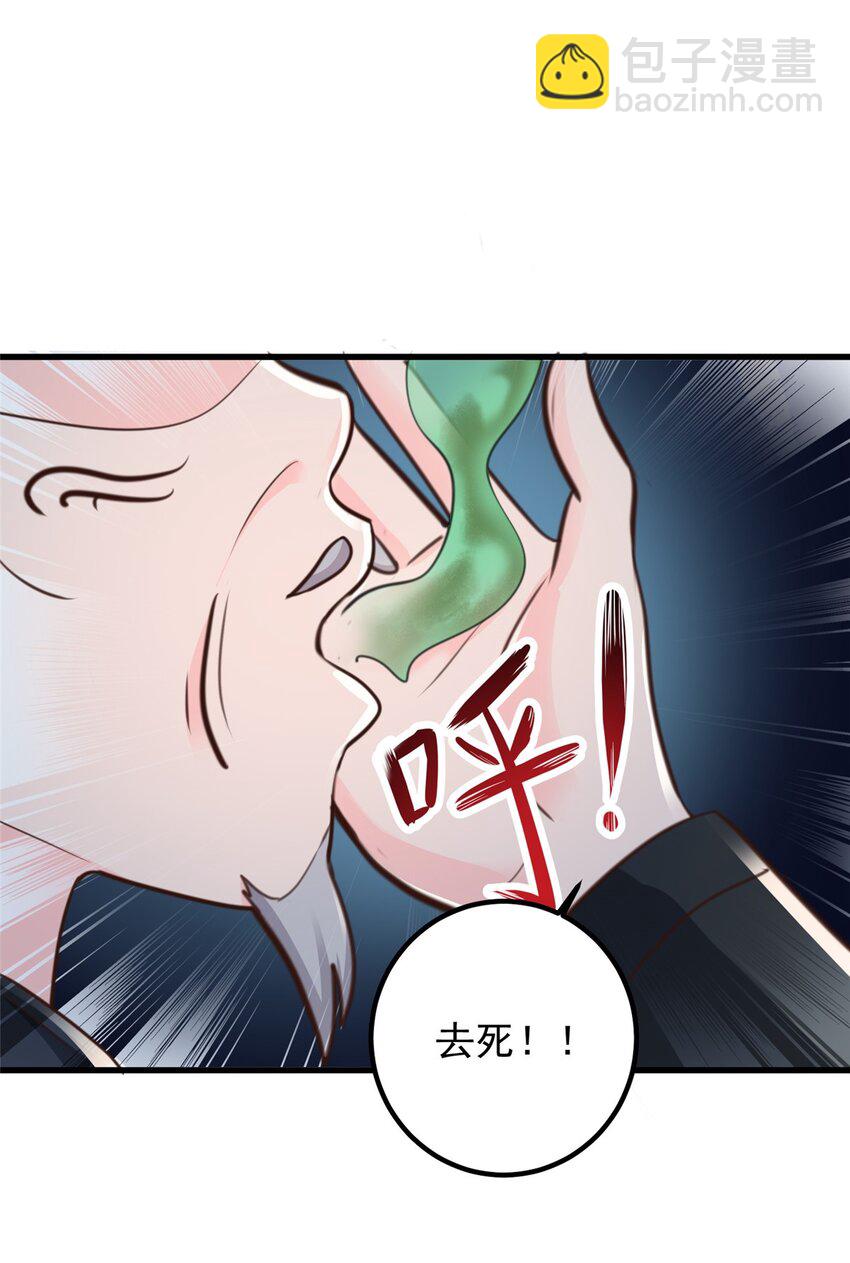 58 不听话的下场-第59话