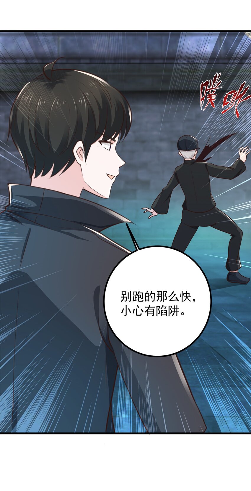 58 不听话的下场-第59话