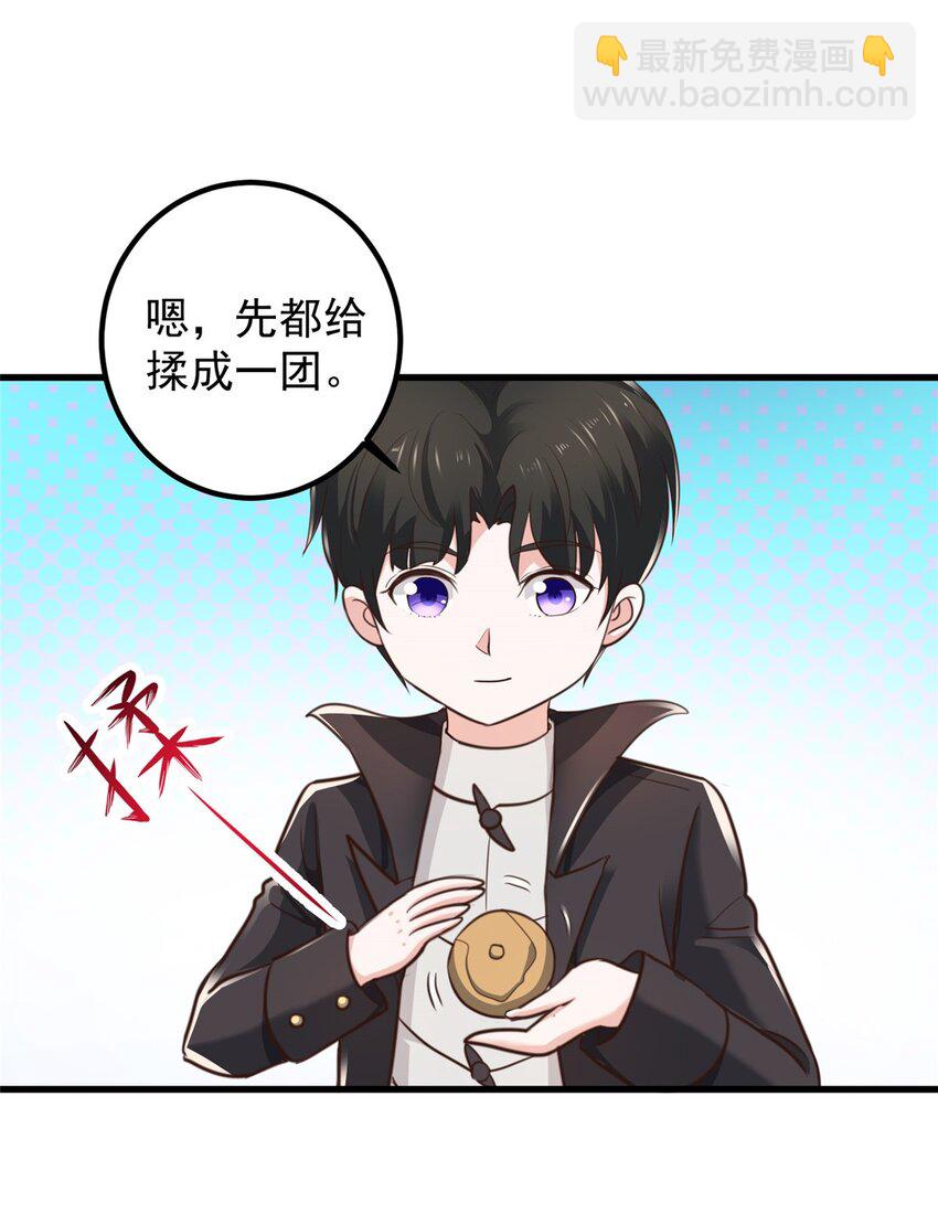 58 不听话的下场-第59话