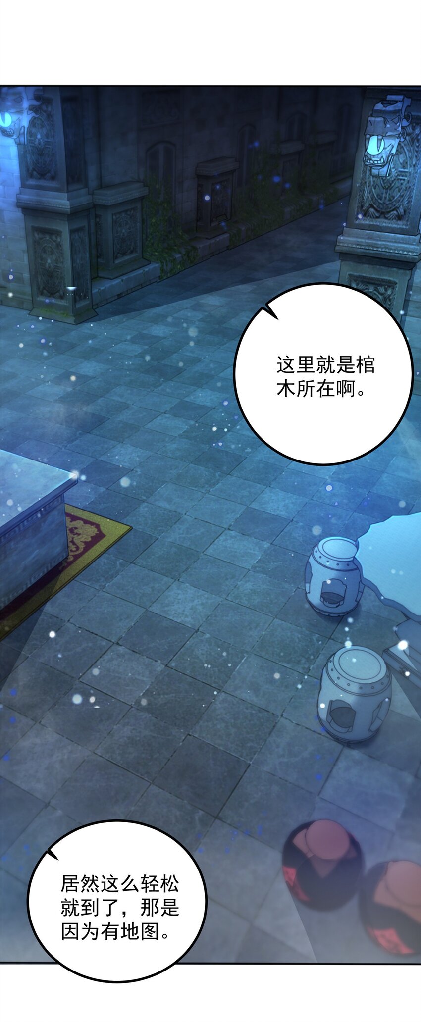 58 不听话的下场-第59话