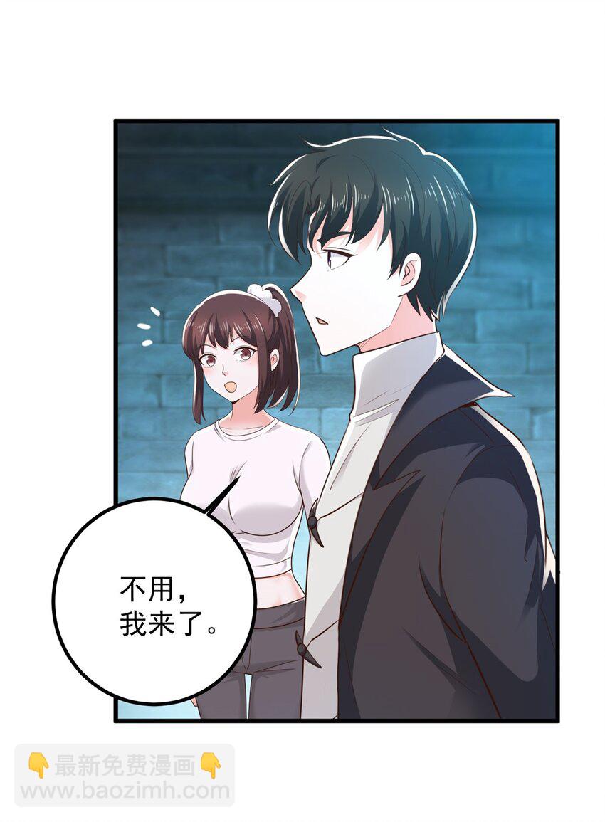58 不听话的下场-第59话