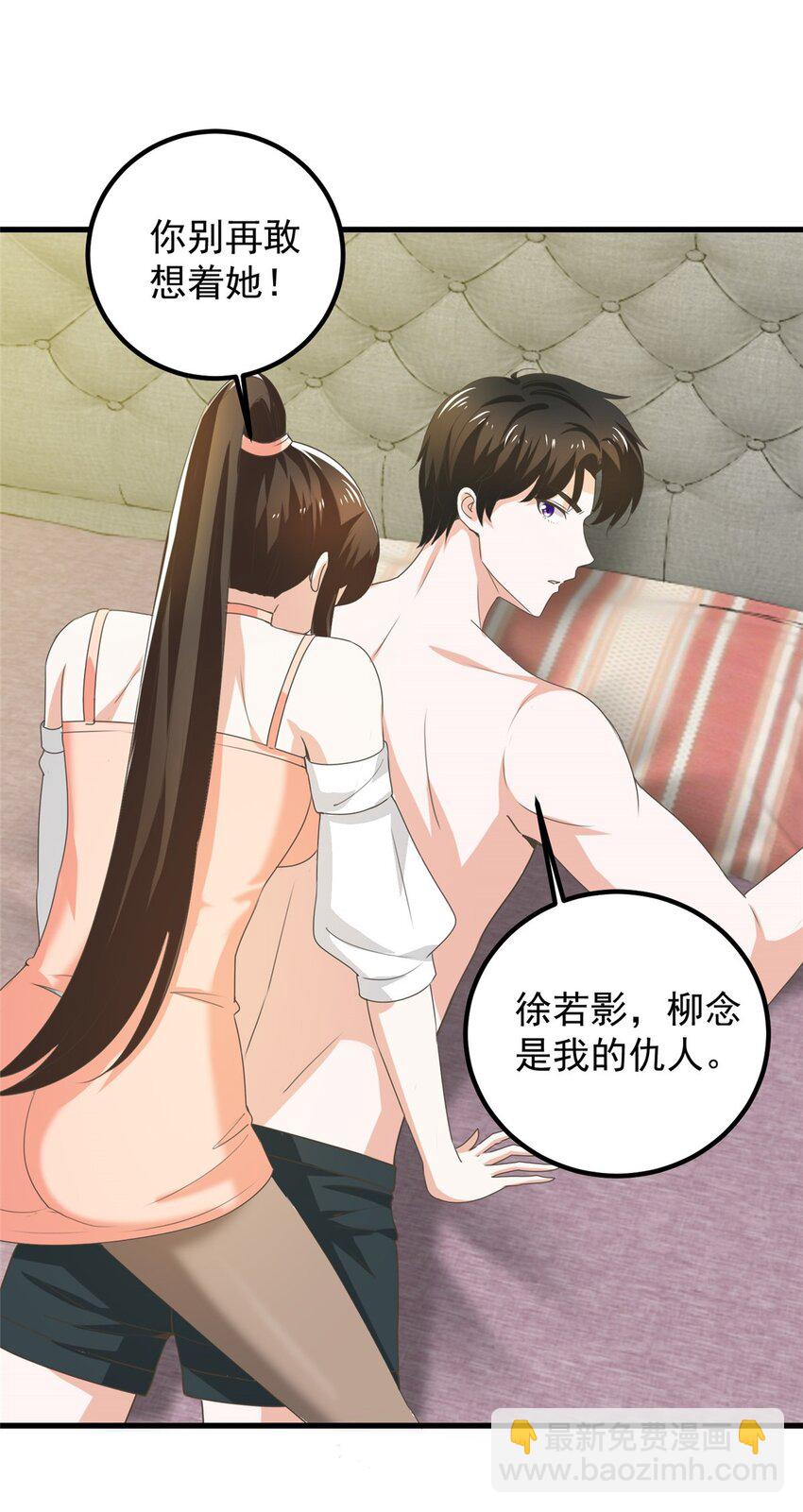 60 复仇-第61话