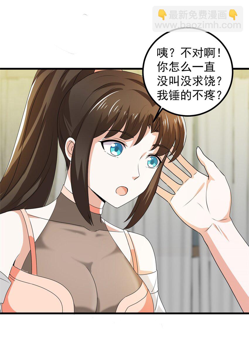 60 复仇-第61话