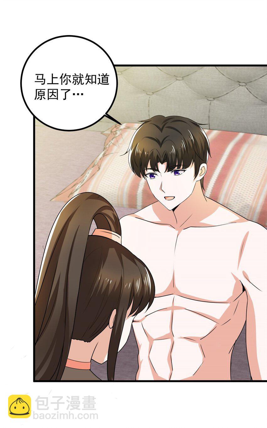 60 复仇-第61话