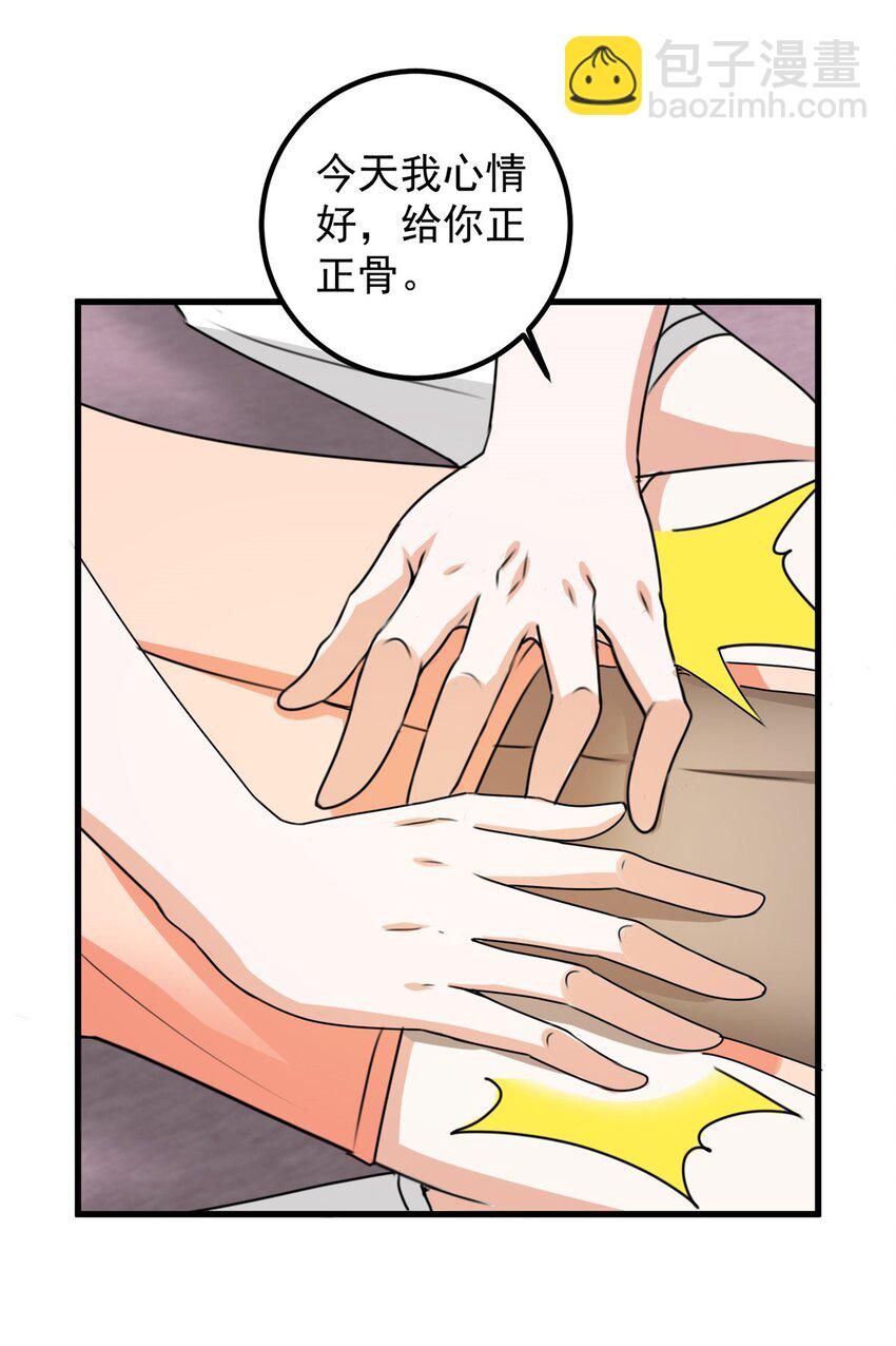 60 复仇-第61话