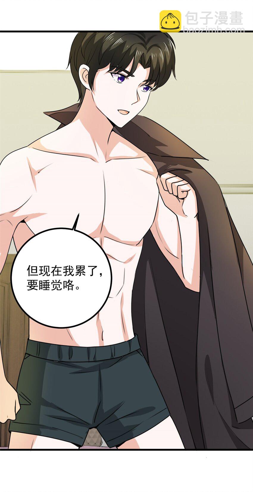 60 复仇-第61话