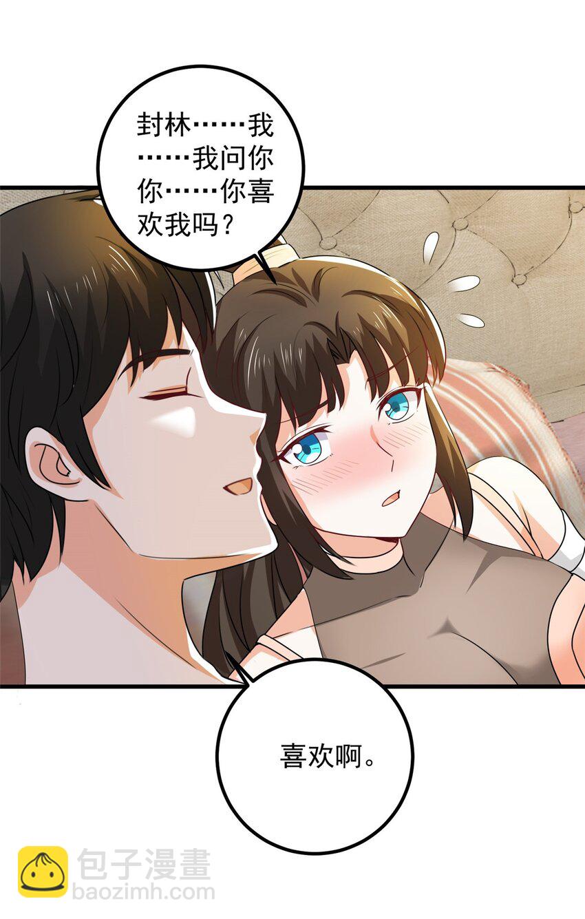 60 复仇-第61话