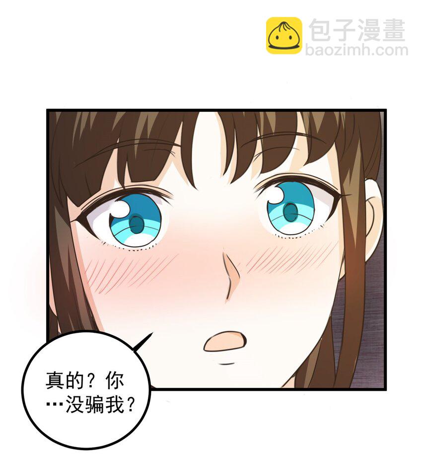 60 复仇-第61话