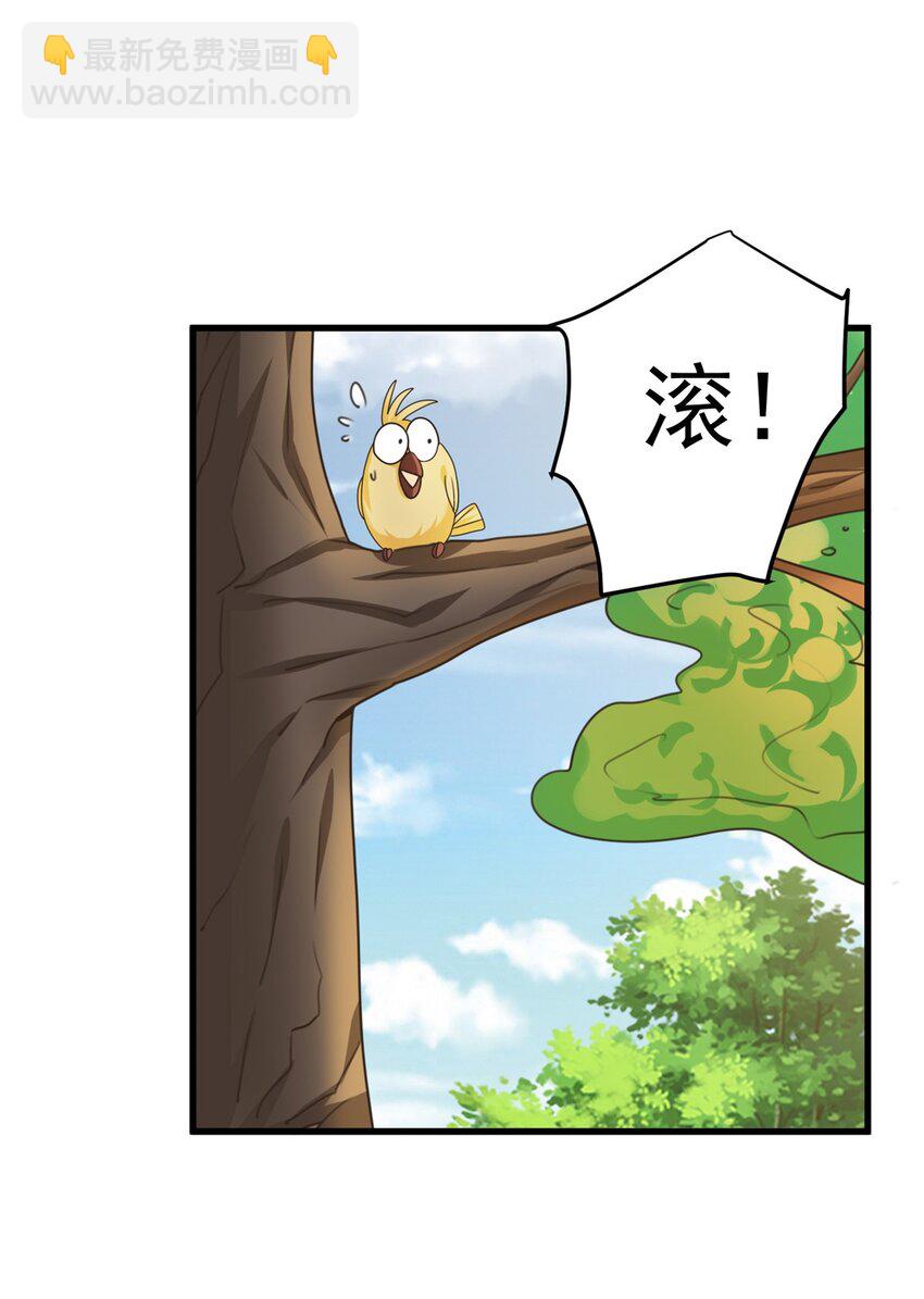 60 复仇-第61话