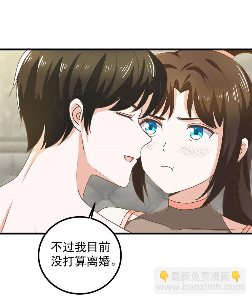 60 复仇-第61话