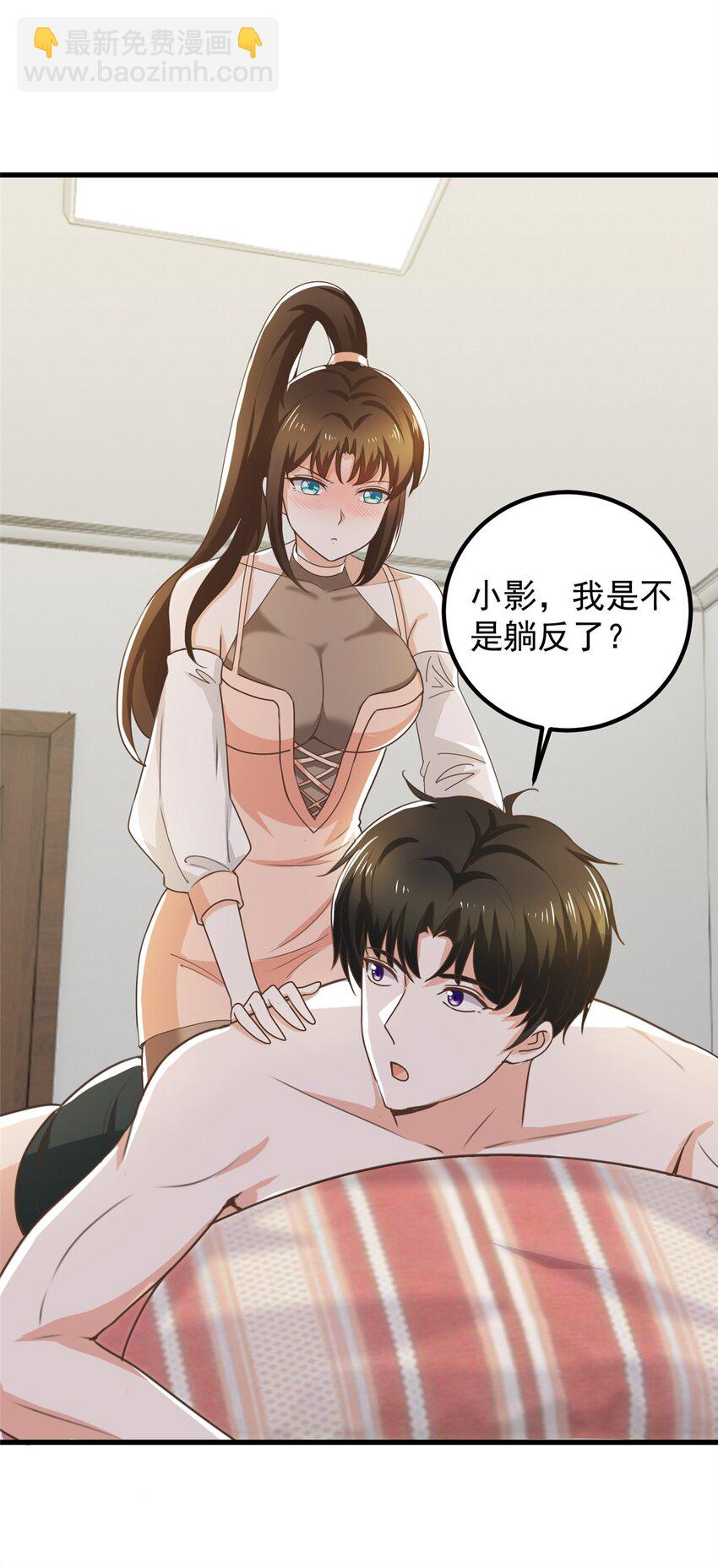 60 复仇-第61话