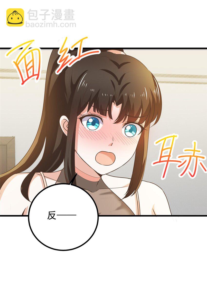 60 复仇-第61话
