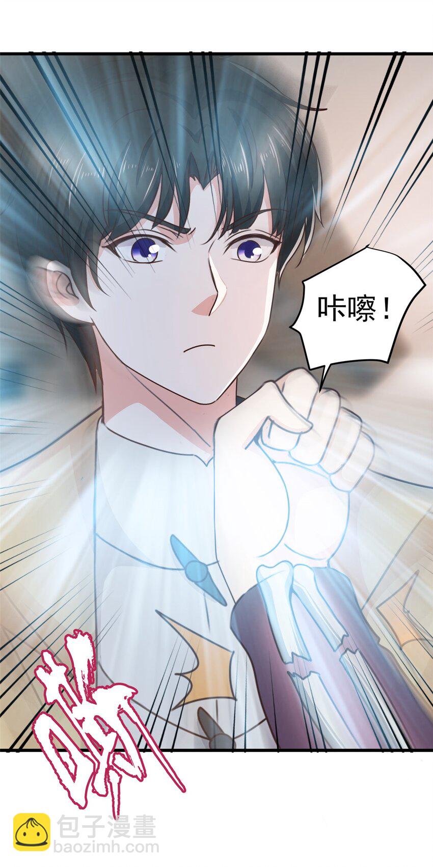 62 飞机上巧遇-第63话