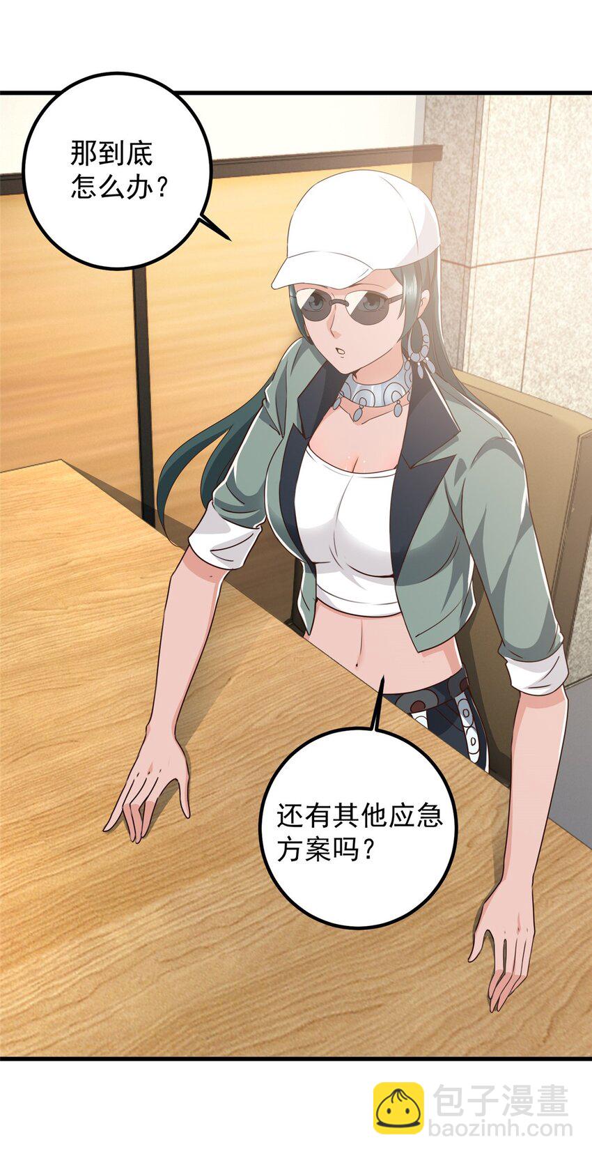 62 飞机上巧遇-第63话