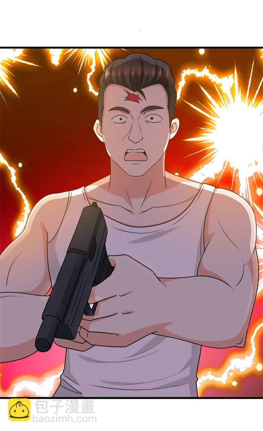 64 离我远点-第65话
