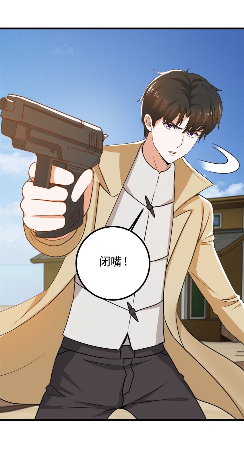 64 离我远点-第65话