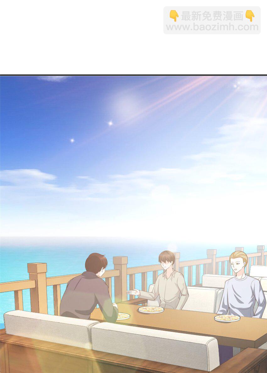 66 你快出去！-第67话
