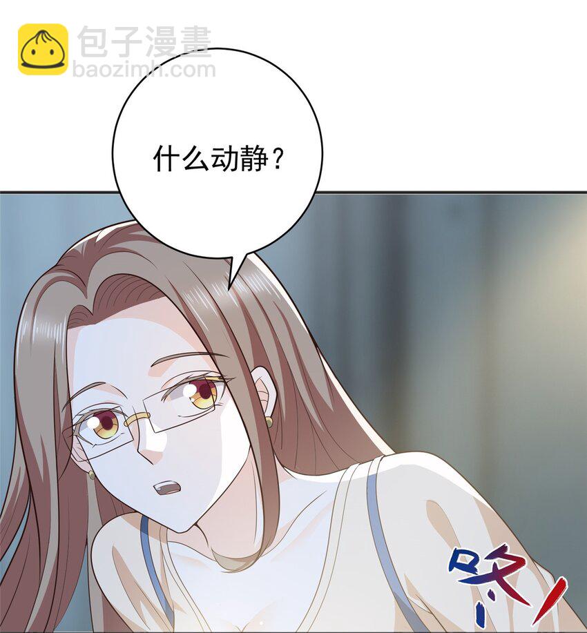 66 你快出去！-第67话