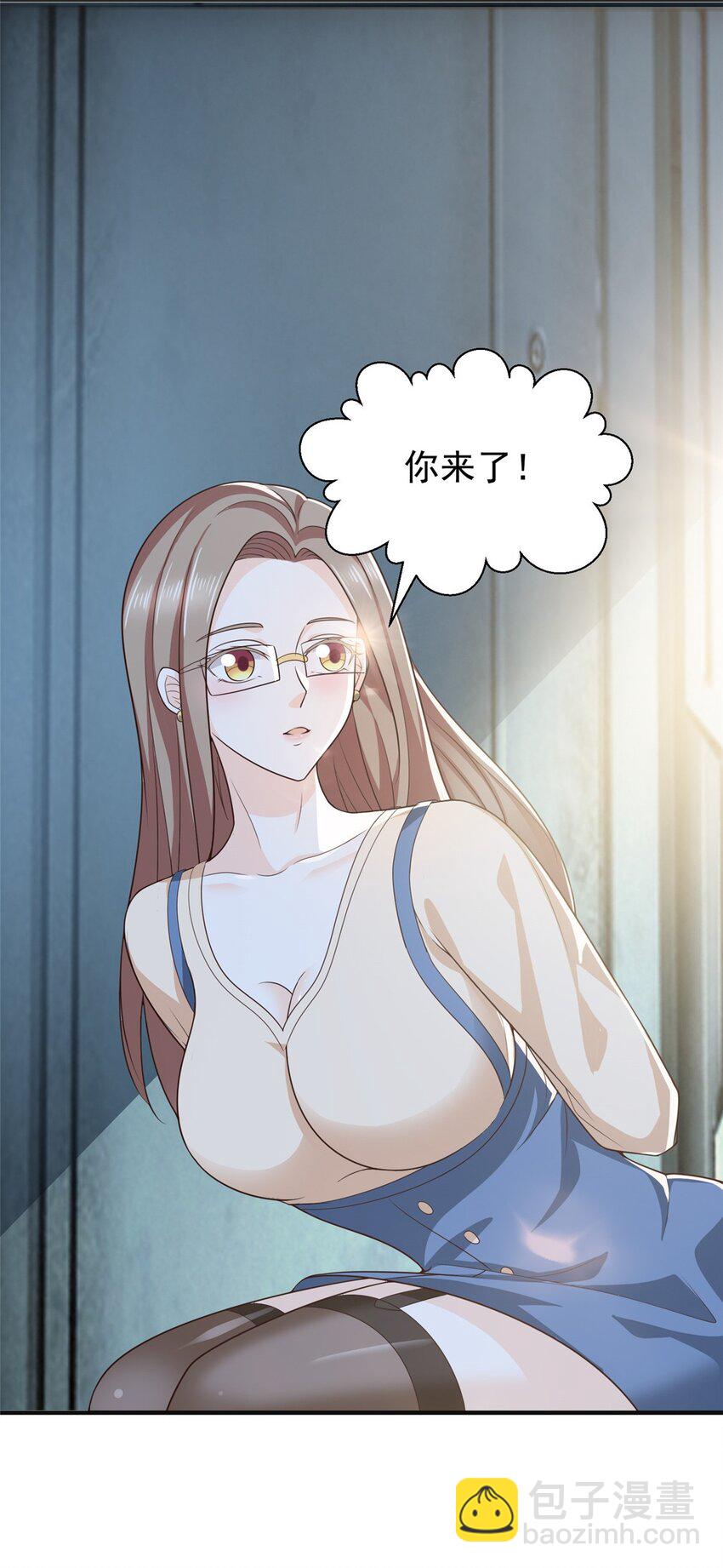 66 你快出去！-第67话