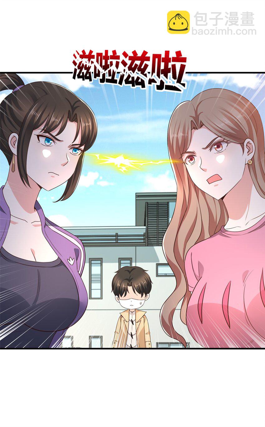 68 撕了个平局-第69话
