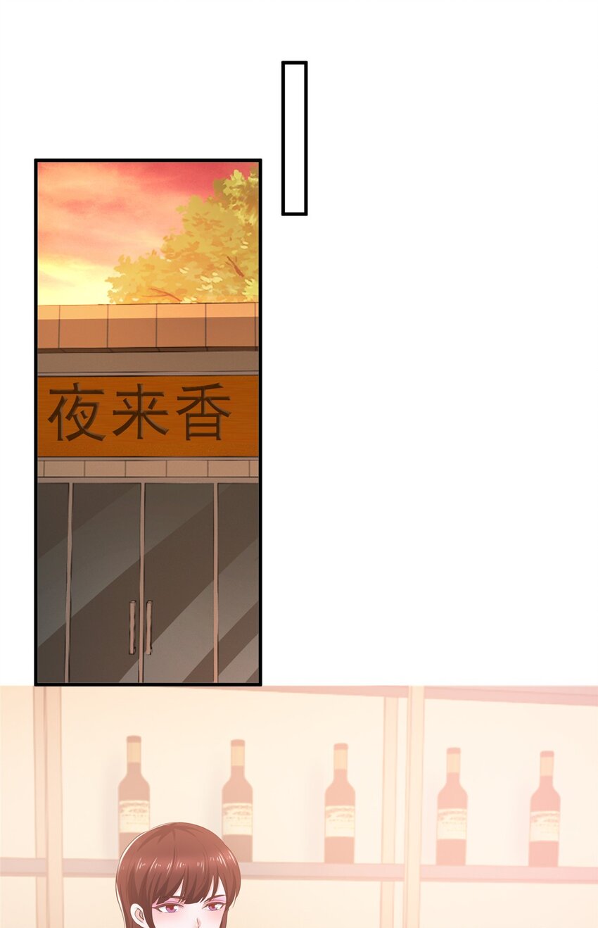 70 新御姐-第71话