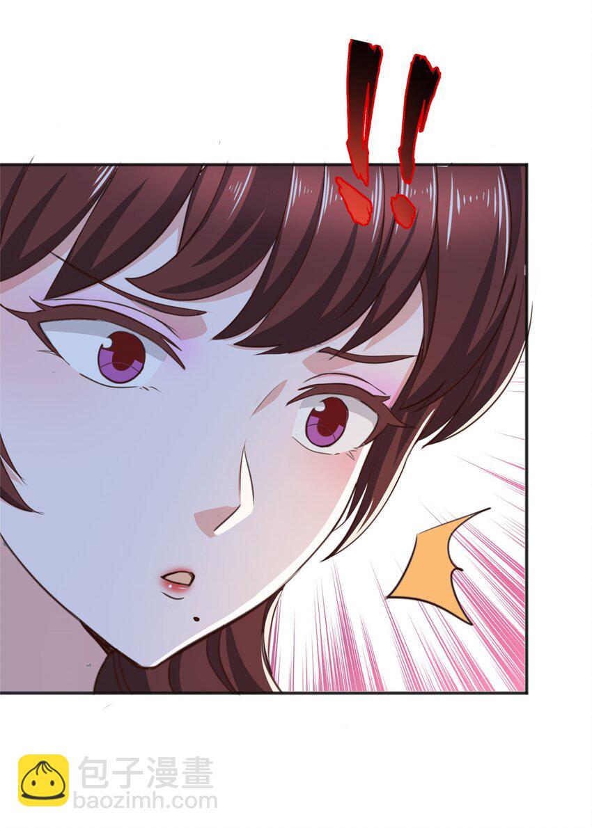 70 新御姐-第71话