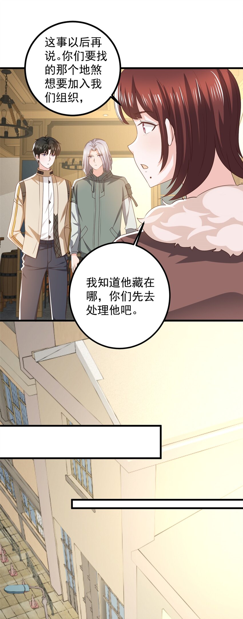 72 祸水，指的是司空近-第73话