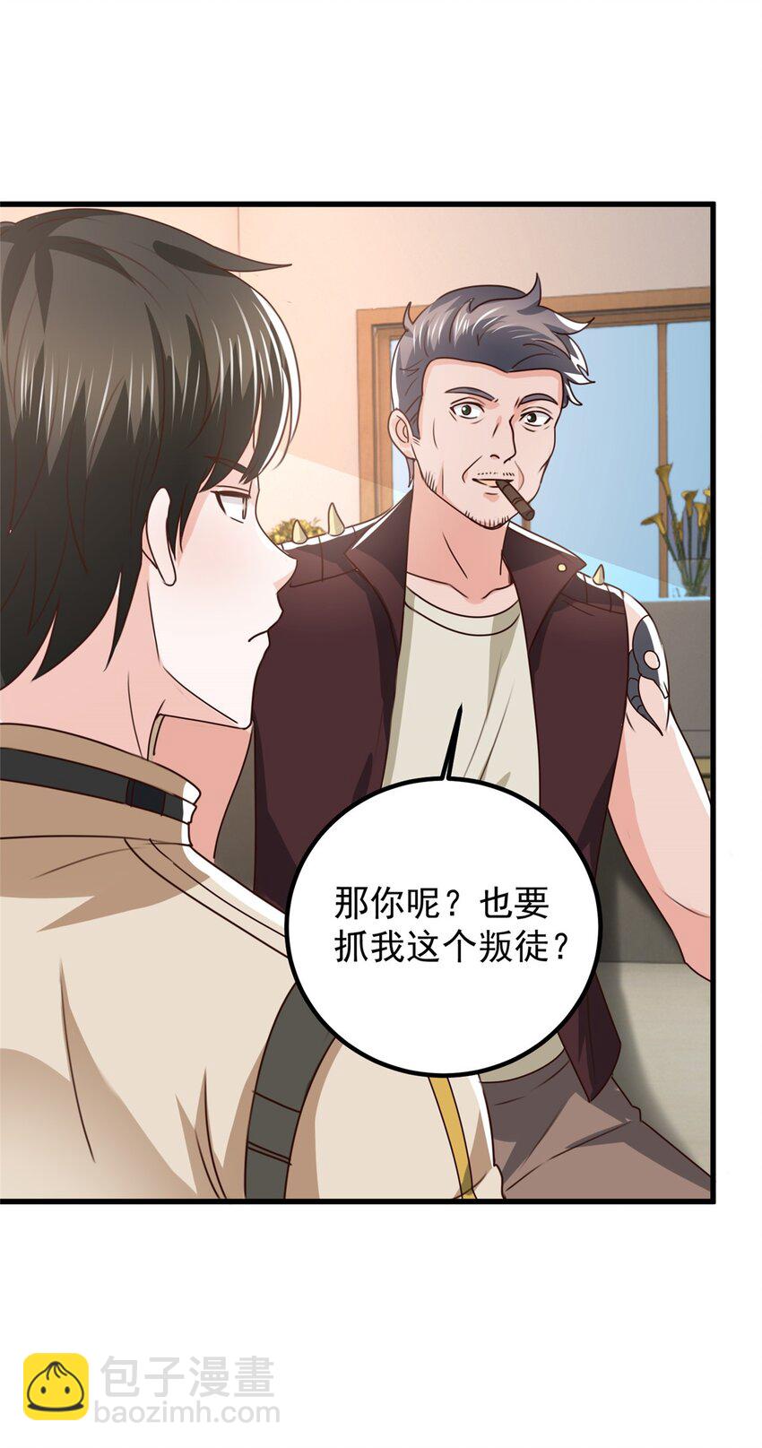 72 祸水，指的是司空近-第73话
