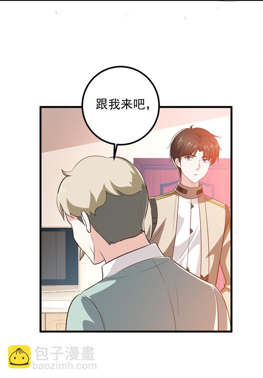 74 女明星芳心错许-第75话