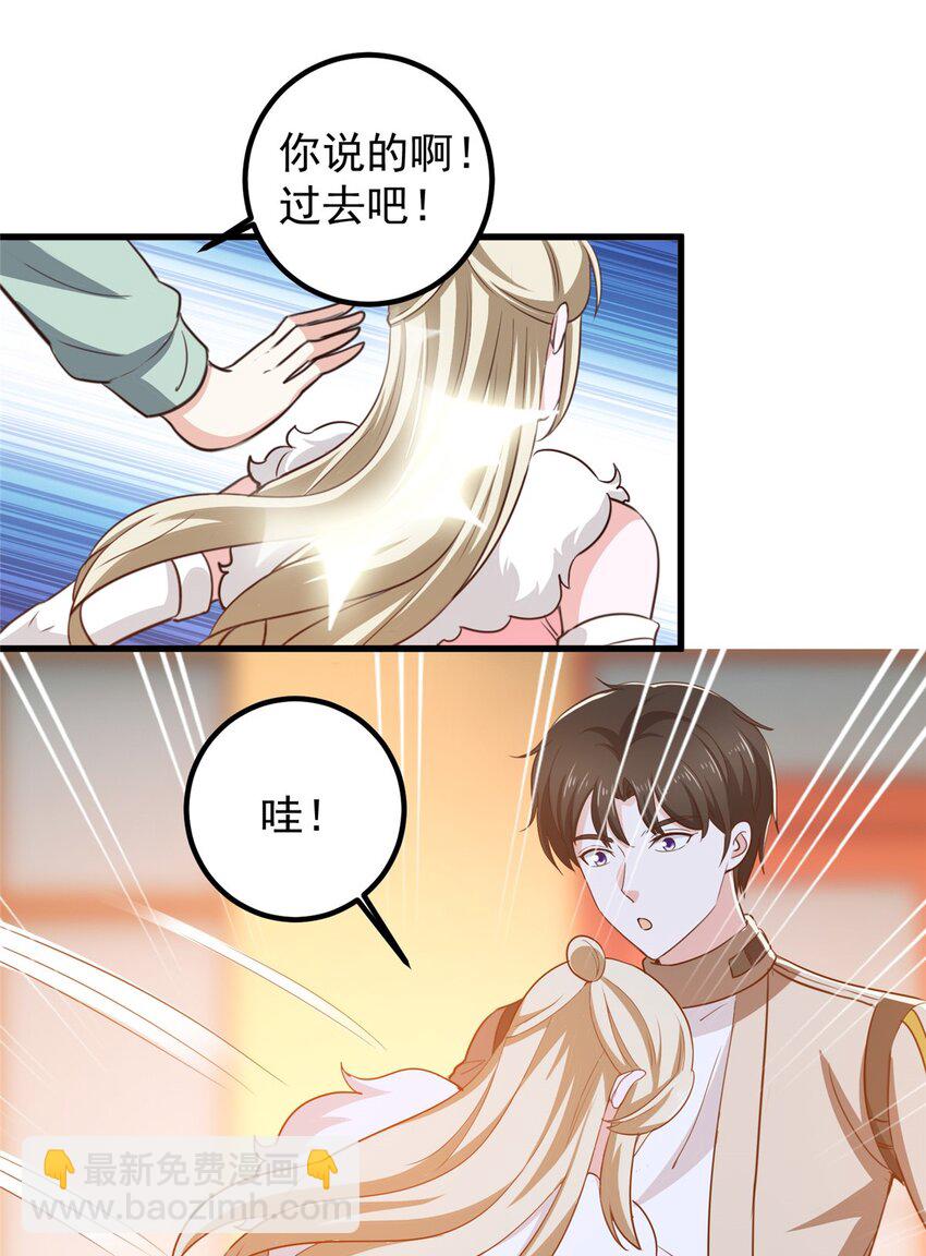 74 女明星芳心错许-第75话