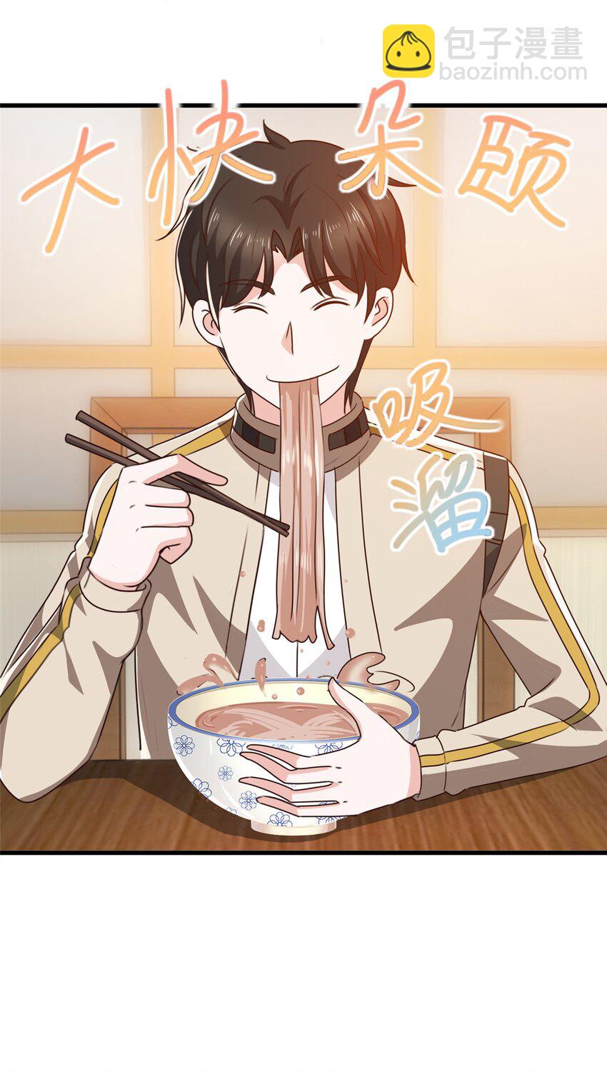 74 女明星芳心错许-第75话