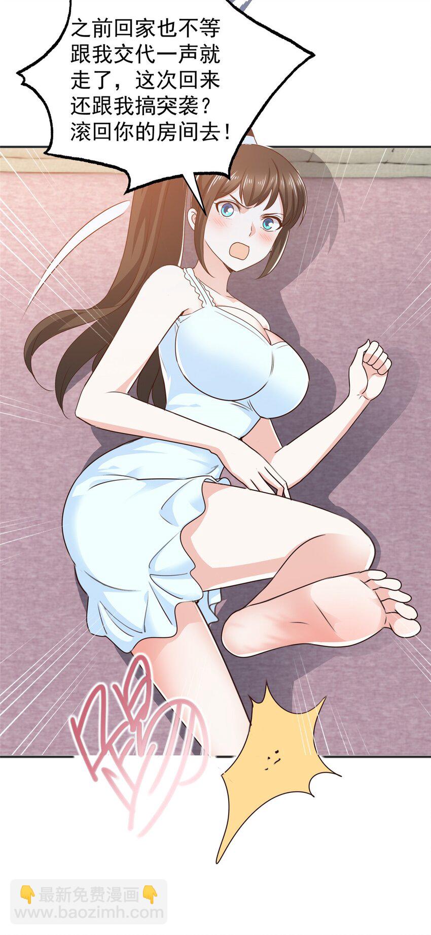 76 大被同眠-第77话