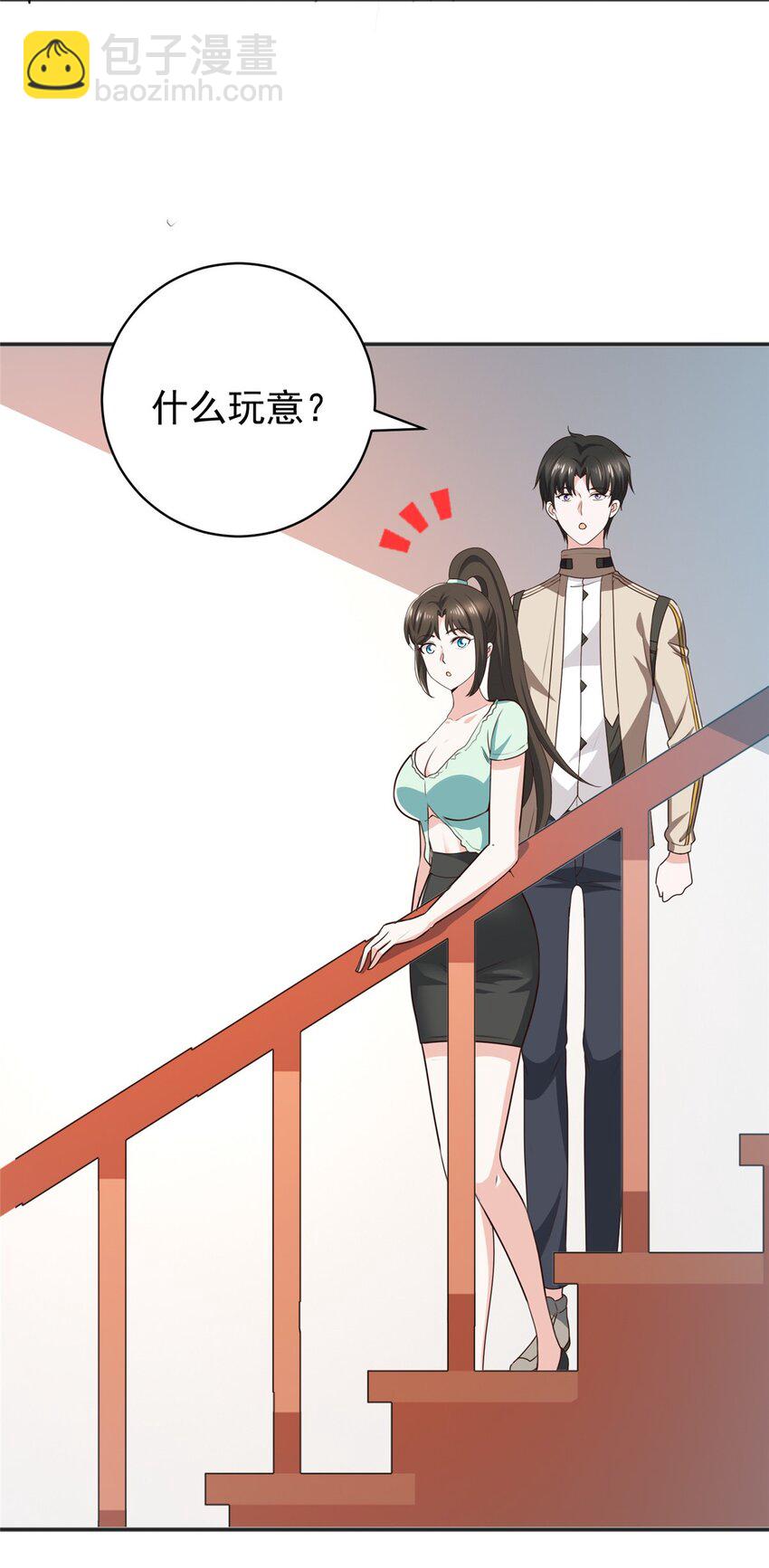 76 大被同眠-第77话