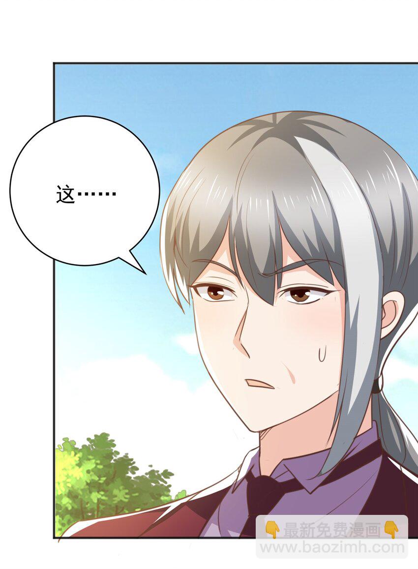 78 忽悠，接着忽悠-第79话
