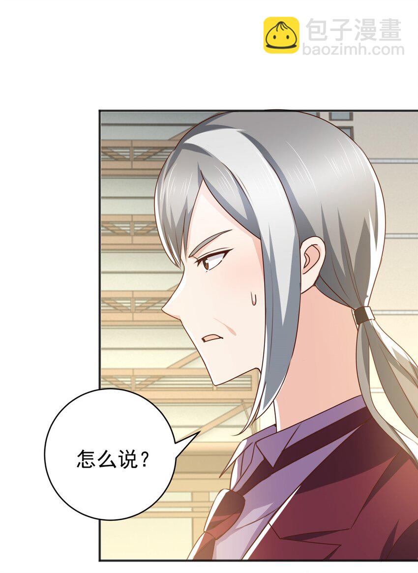 78 忽悠，接着忽悠-第79话