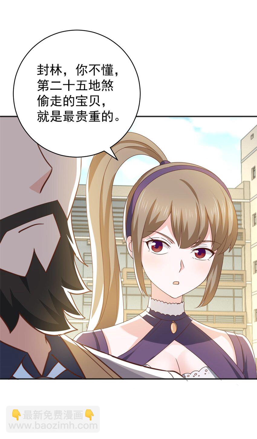 78 忽悠，接着忽悠-第79话