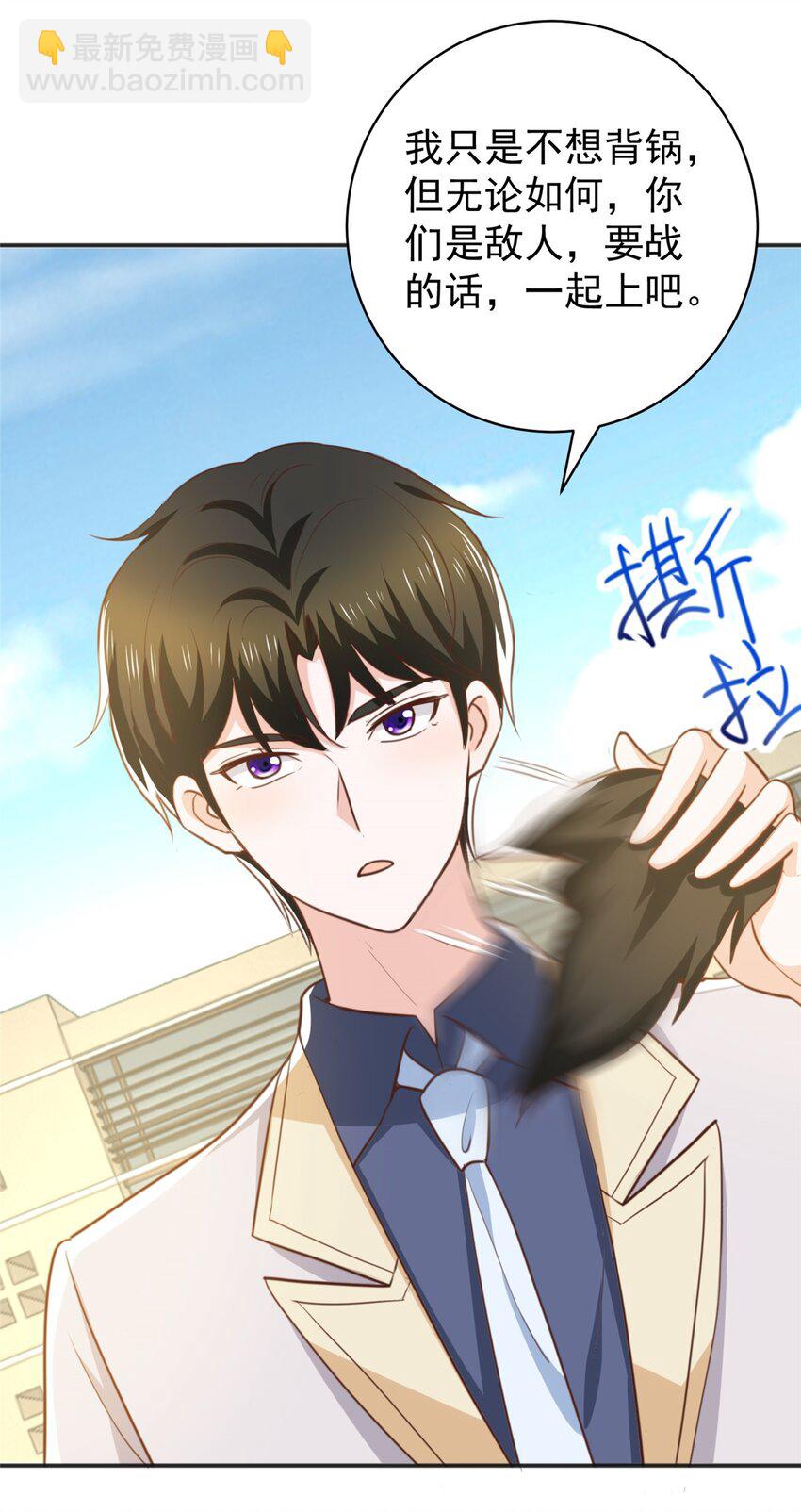 78 忽悠，接着忽悠-第79话
