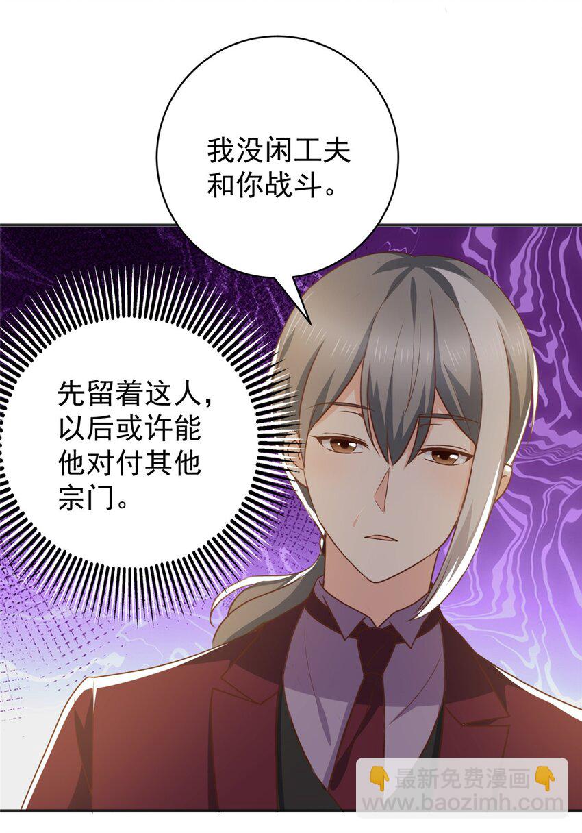 78 忽悠，接着忽悠-第79话